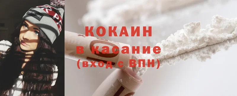 Cocaine Эквадор  хочу наркоту  Николаевск-на-Амуре 