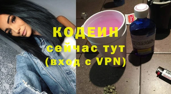 кокаин VHQ Белокуриха