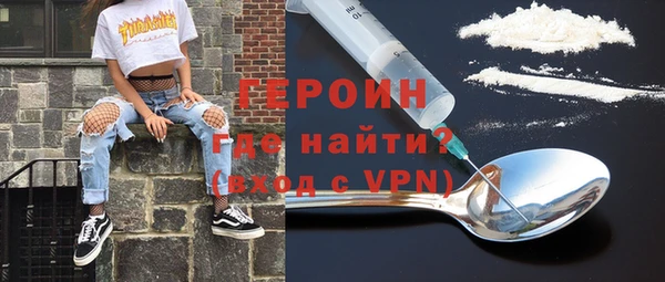 кокаин VHQ Белокуриха