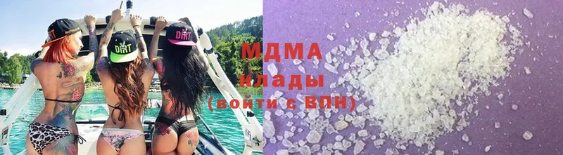 MDMA кристаллы  Николаевск-на-Амуре 