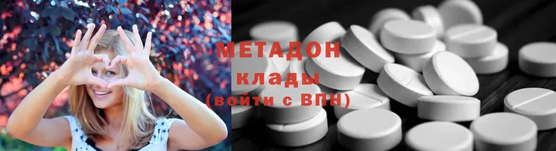 МЕТАДОН methadone  omg ТОР  Николаевск-на-Амуре 